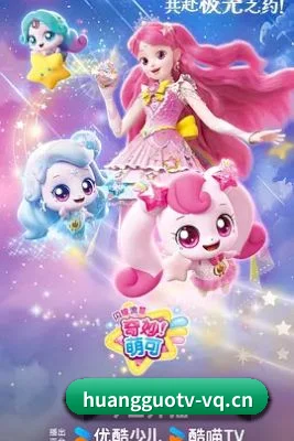 多元发展